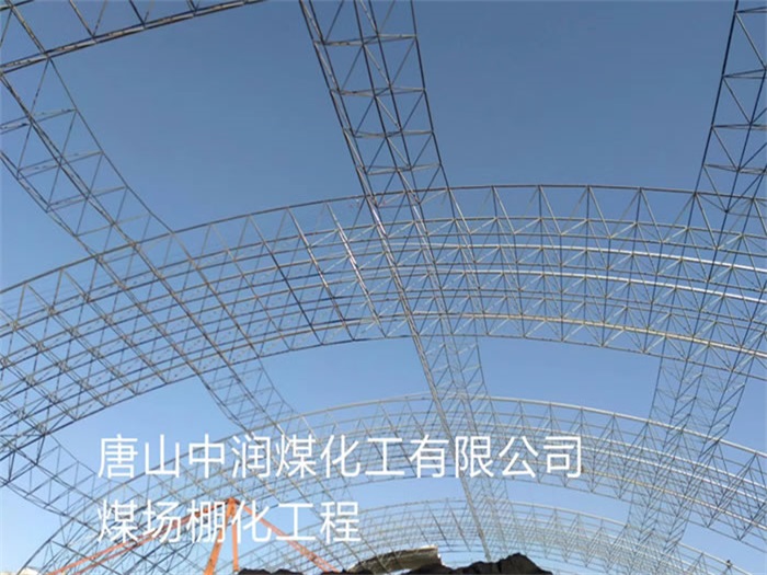 文山网架钢结构工程有限公司